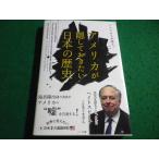 # America человек . язык . America . скрыт .. хочет японская история Max * phone *shula- Heart выпускать #FAIM2026041027#