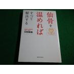 #... температура ... все . решение делать средний ...SBklieitib#FAIM2026041028#