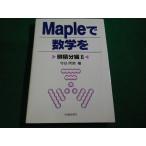 #Maple. математика . мельчайший минут сложенный минут сборник II.. обе час море документ . выпускать #FAIM2026041413#