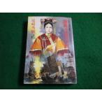 # персона China. история (9) ультра перемещение. новое время China хвост мыс превосходящий . Shueisha Bunko #FAIM2026041709#