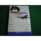 # Pilot. . еда такой же источник 1 гурман & здоровый * полет холм . правильный ... фирма выпускать сервис центральный #FAIM2026041731#