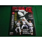 # ежемесячный ..2022 год 5 месяц номер BAB Japan #FAIM2026050129#