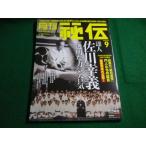 # ежемесячный ..2022 год 9 месяц номер BAB Japan #FAIM2026050133#