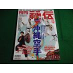 # ежемесячный ..2022 год 12 месяц номер BAB Japan #FAIM2026050136#