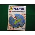 ■トランジスタ技術　SPECIAL　No.60　CQ出版社■FAIM2026051413■