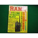 #Let's HAMing let's Hamming 1996 год 4 месяц номер журнал Land #FAIM2026051502#