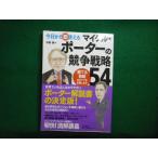 # сейчас день из немедленно можно использовать Michael * Porter. .. стратегия 54 средний . завтра утром день газета выпускать #FAIM2026051514#