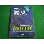#APA теория документ изготовление manual no. 2 версия APA America психология . медицина документ .#FAIM2026051518#