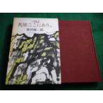 # Annals of Three Kingdoms герой здесь . есть ( сверху ) Shibata Renzaburo .. фирма #FAIM2026052112#