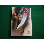 # плохой. цветок . Miyoshi Toru добродетель промежуток библиотека #FAIM2026052203#