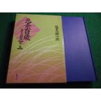 # север статья 100 лет цветок. Odawara no. 1 шт соль видеть . один .. оценка фирма #FAIM2026052222#