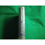 # арифметика .. раз оценка лексика средний ... сборник Meiji книги #FAIM2026052611#