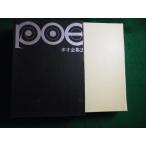 #poo полное собрание сочинений 2 Tokyo . изначальный новый фирма #FAIM2026052619#