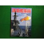 #... лексика J Ships редактирование часть i Caro s* Mucc #FAIM2026052627#