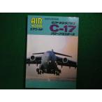 # воздушный world 1995 год 9 месяц номер отдельный выпуск makdo фланель da стакан C-17#FAIM2026052631#