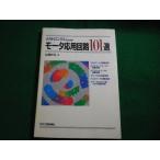 # механизм Toro niks поэтому. motor отвечающий для схема 101 выбор . поясница .. день . промышленность газета фирма #FAIM2026052816#