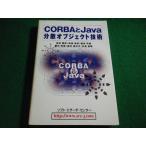 #CORBA.Java минут . произведение искусства kto технология Narita .. soft li search центральный #FAIM2026060408#