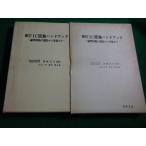 # новый .IC схема рука книжка . земля хорошо Хара Latte стул #FAIM2026060514#