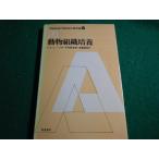 # животное организация разведение J*A sharp работа утро . книжный магазин #FAIM2026060527#