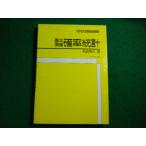 # основы .. Library основы ... показатель статистика мир рисовое поле превосходящий три наука фирма #FAIM2026060811#
