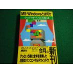#MS-WINDOWS - какой-либо бок Британия . голубой задний s#FAIM2026061504#