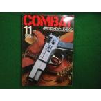 # ежемесячный combat журнал 1981 год 11 месяц номер KK world фото Press #FAIM2026061811#