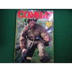 # ежемесячный combat журнал 1983 год 10 месяц номер KK world фото Press #FAIM2026061812#