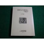# пестициды нет сельское хозяйство. возможность . человек подбор книг 54 большой . дракон один сельское хозяйство гора .. культура ассоциация #FAIM2026062224#