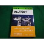 # рыба. . источник . наука все документ 10 Kawasaki . большой месяц книжный магазин #FAIM2026063008#