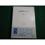 # море низ животное. мир Kikuchi . 2 природа подбор книг #FAIM2026063019#