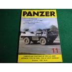# ежемесячный PANZER брюки .-1980 год 11 месяц номер Sunday искусство фирма #FAIM2026070604#