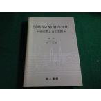 # фармацевтический препарат * производства . часть . эта мысль person . фактически Inoue . мужчина земля человек документ павильон #FAIM2026070712#