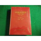 #.. товар наука no. 4 версия медицина .. Tamura . Хара аромат journal фирма исключая .книга@#FAIM2026070714#