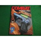 # ежемесячный combat журнал 1981 год 12 месяц номер KK world фото Press #FAIM2026070903#