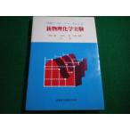 # новый предмет физика и химия эксперимент ( иллюстрация . поток chart по причине ). рисовое поле . один ... выпускать #FAIM2026071036#
