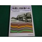 # земля .... слой. книга@ маленький ..* Yamazaki . самец * Kato . один вместе работа .. слой . смотреть царапина .... Япония ряд остров международный география ассоциация #FAIM2026071613#