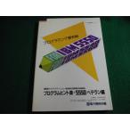 # program hinto сборник 5550bete Ran сборник персональный компьютер образование курс серии электронный разработка учебное заведение выпускать отдел #FAIM2026071733#