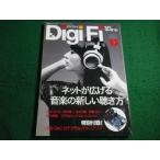#DigiFitejifai2012 August No.7 дополнение нет стерео звук #FAIM2026080417#