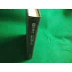 # рыболовный. веселье ... произведение 2 видеть книжный магазин #FAIM2026080725#