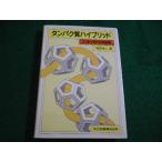 # белок качество hybrid . волчок мог химия . орнамент . рисовое поле . 2 сборник объединенный выпускать #FAIM2026082827#
