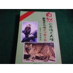 # природа. ... жизнь . сырой c сообщение высота хорошо металлический Хара . лампочка Okinawa Naha выпускать фирма #FAIM2026083105#