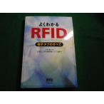 # хорошо понимать RFID электронный бирка. все Япония автоматика осознание система ассоциация ом фирма #FAIM2026090315#