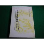 # Kyoto университет государственный язык страна документ материалы . документ отвечающий .книга@ Izumi тип часть история Kyoto университет литература часть японская филология японская литература . сборник . река книжный магазин #FAIM2026090707#