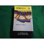 #.. магазин. Thomas Robert * Lee vuz Hayakawa книжный магазин #FAIM2026091005#