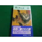 #.....tedo* дерево Hayakawa * ошибка teli Hayakawa книжный магазин #FAIM2026091115#