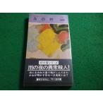 #.. . Ed. McBain Hayakawa * ошибка teli Hayakawa книжный магазин #FAIM2026091121#