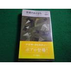 #. человек. .... Agatha * Christie Hayakawa * ошибка teli Hayakawa книжный магазин #FAIM2026091122#