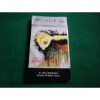 # насекомое. ... норка E*S* Gardner работа Hayakawa * ошибка teli Hayakawa книжный магазин #FAIM2026091516#