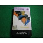 #te Toro ito.. John *A* Jackson Hayakawa * ошибка teli Hayakawa книжный магазин #FAIM2026091523#