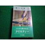 #. к . Agatha * Christie Hayakawa * ошибка teli Hayakawa книжный магазин #FAIM2026091530#